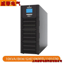 �S�B10KVA/8KW�ھ�ʽUPS���g���Դ�C������ GXE10K00TL1101C00