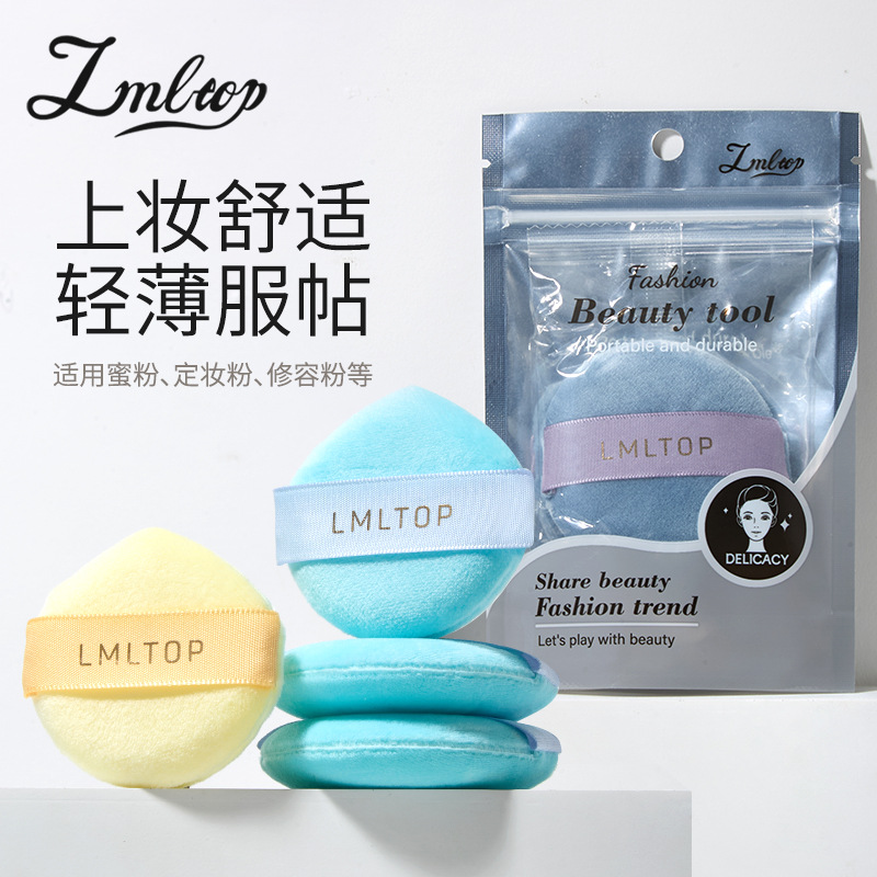 LMLTOP conjunto de bocanadas flocadas de tamaño mediano y grande, bocanadas sueltas, gotas de agua individuales, bocanadas redondas de maquillaje fijo A80289