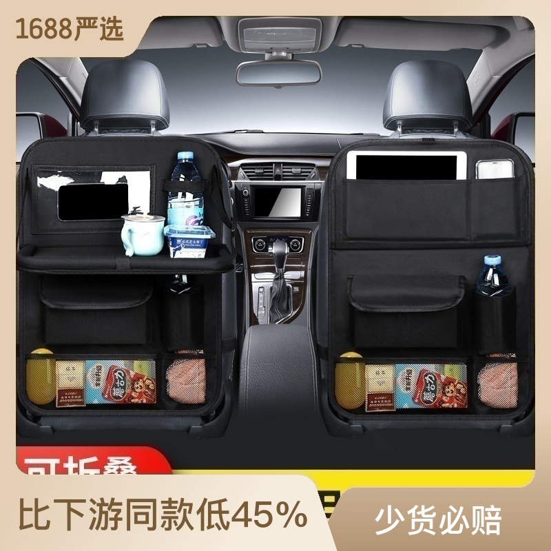 Asiento trasero del coche mesa de comedor bolsa de almacenamiento de tela Oxford silla trasera bolsa de almacenamiento bandeja de coche silla trasera anti-kick pad
