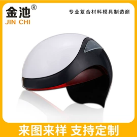 成型模;塑料模;其他模具