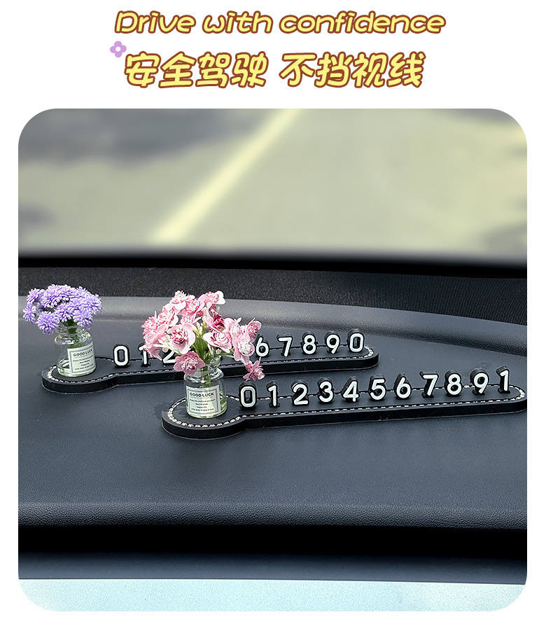 Temporary Car Parking Number Plate Internet Celebrity Small Fresh Glass Vase Car Moving Phone Plate High-End Ornaments
