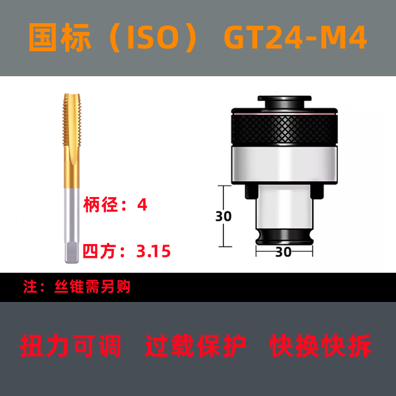 GT24 pince de toque torsión sobrecarga de protección neumática rocker taladro de toque máquina de cambio rápido pince de cilindro de toque buje de tornillo