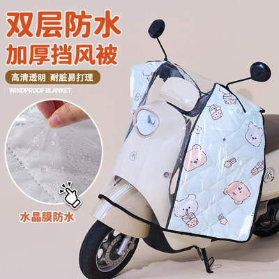 for All Seasons, Motorcycle front windshield - universal-windshield-full-pvc-coverage-thickened-green-free-cat