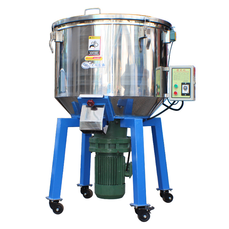 塑料搅拌混色机 不锈钢立式混料机 饲料搅拌机 狗粮猫粮混合机