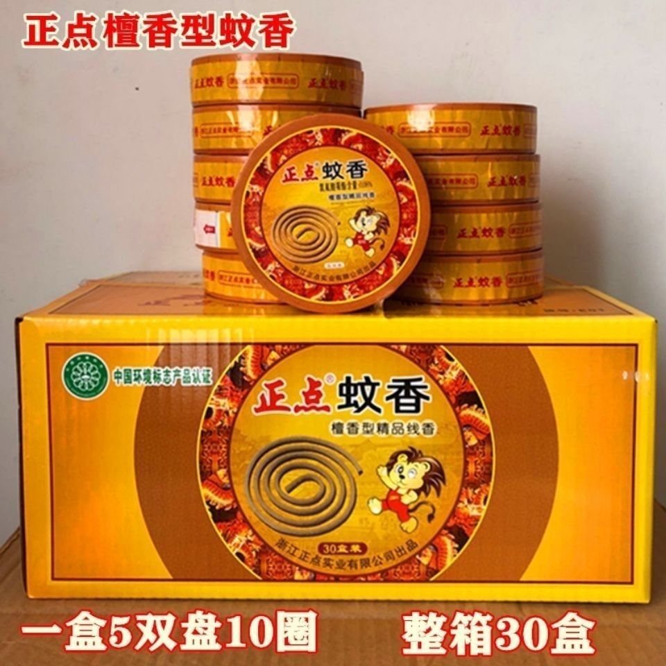 Fragrant anti mosquito coil sandalwood for home use
