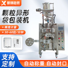 工厂直供颗粒异形袋包装机固体饮料四边封糖果分装机冲剂包装机