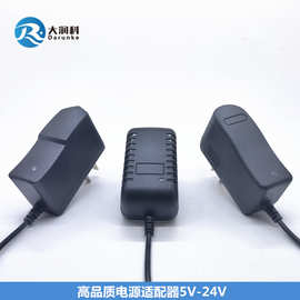 美规欧规12V1A电源适配器5V1A 6V1A 9V1A 12V2A路由器开关电源12W