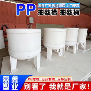 PP�͸��g��V�ۏS�� ����^�VͰ���� ��й©�Y�� ����ҷ��x�O��