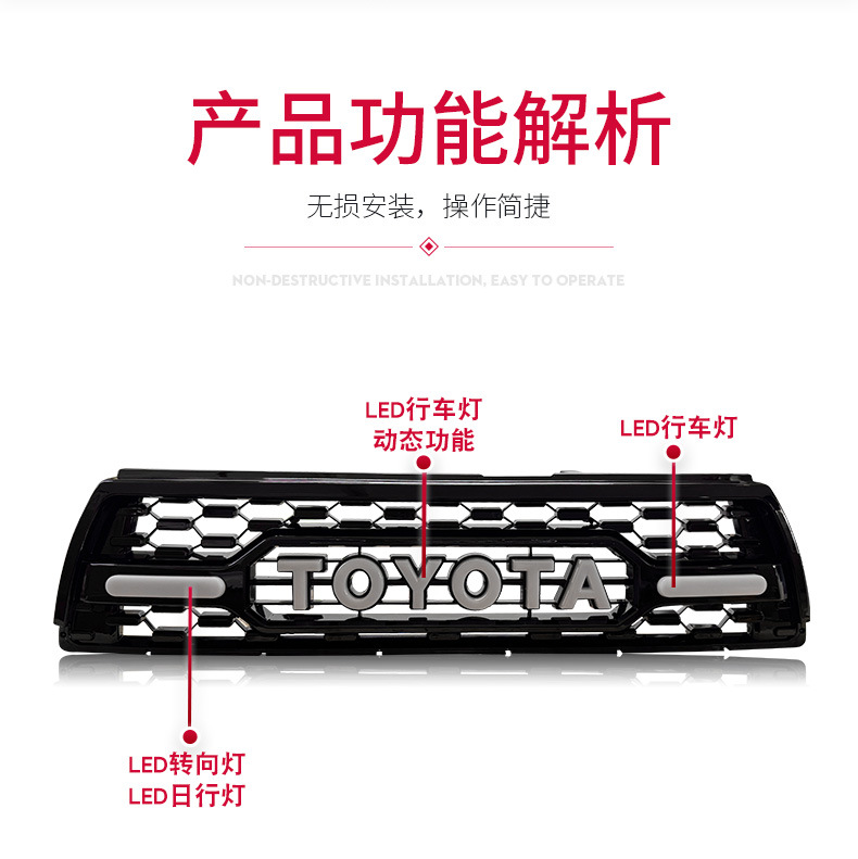 Suitable for 99-06 Toyota 4Runner Grille Surf185 Modified Retro Toyota Grille with Lights