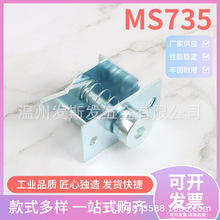 ���ɈA���iMS735���s�D���i���I���T�i�Cе�O���T�i��늙��i