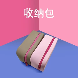 收纳袋收纳包;零钱包;手环