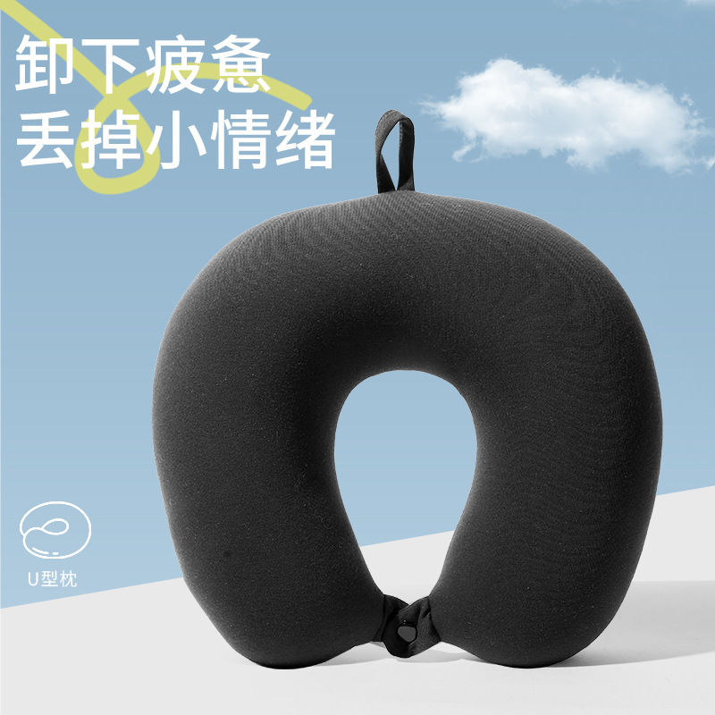 マイクロ粒子u型枕オーダーメードlogo日系首保護枕純色旅行枕オフィス首枕通気飛行機枕バッチ|undefined