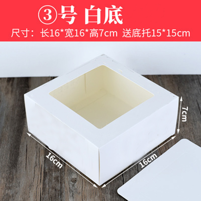 Caja de pastel de mousse de queso, caja de lasana, caja de nieve, caja de galletas, caja de nougat, caja de embalaje de West Point, 4 pulgadas y 5 pulgadas al por mayor