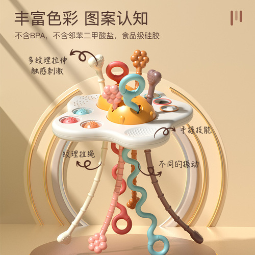 Cross-border baby flying saucer early education baby pumping toys newborn toddlers grab the ball and chew the toy
