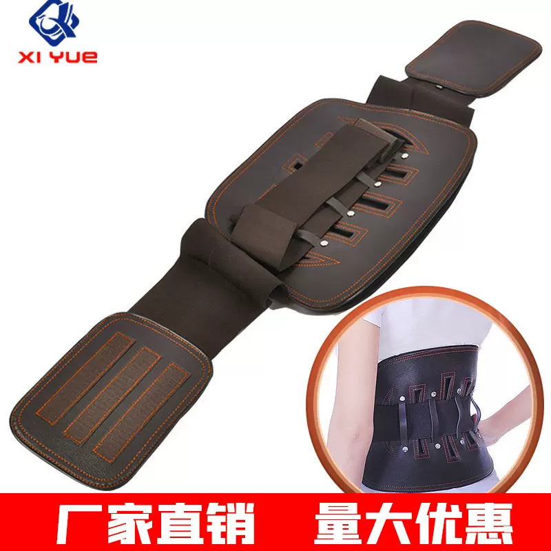 皮革腰椎挺钢板支撑固定腰间盘腰椎固定带腰围男女士腰托护理