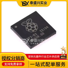 ȫ��ԭװ RP2040 LQFN-56 ARM Cortex-M0 133MHz ΢������оƬIC