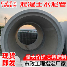 ��ڏ�ˮ��ܵ���Ʒ�S���܃�����ˮ�ܴ�ֱ���в�ʽ䓽��������ͨ