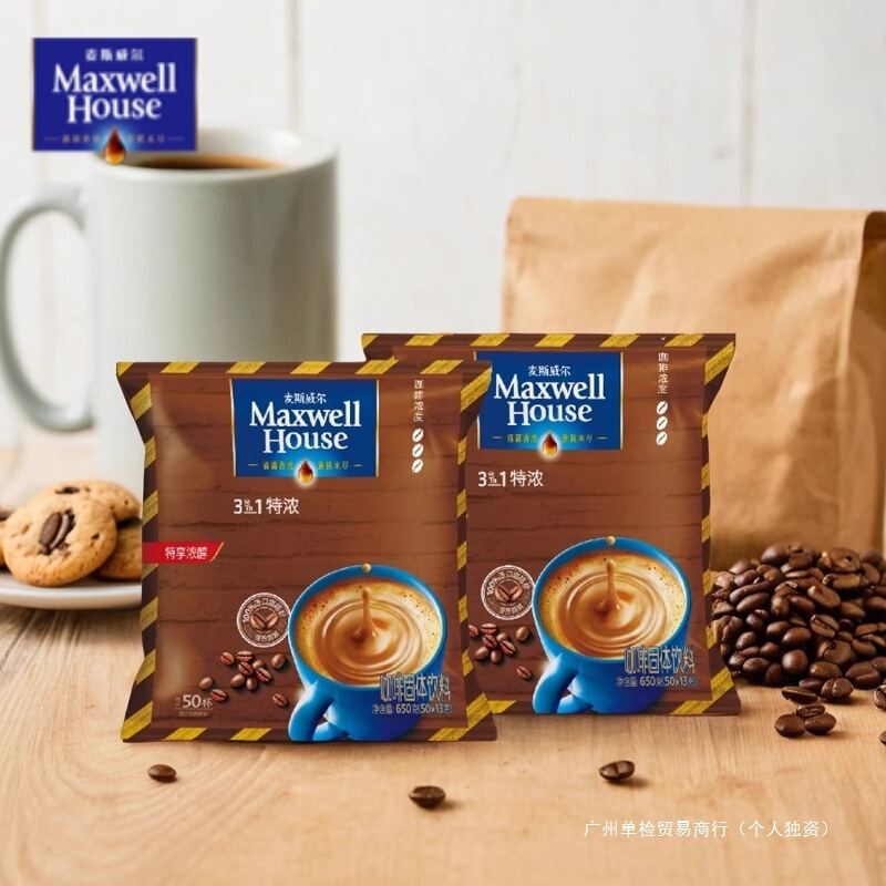 Bulk Sale of Maxwell Espresso Original Coffee 100 Boxes of Instant Three-In-One Coffee for Stocking up and Group Buying Sharing