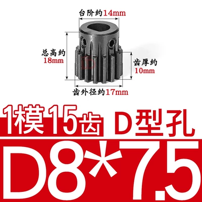 Gear with Boss, Diferensial dişli dəstləri - 45-steel-1-mold-15-teeth-table-14-d-hole-875