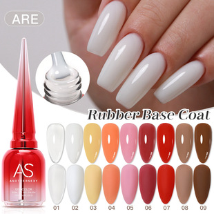 AS new 9-color removable scratch-free rubber base glue tempered sealing layer reinforcement glue nail salon special functional glue ARE