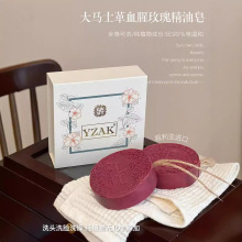 YZAK大马士革玫瑰精油皂结婚礼盒清洁润肤天然橄榄油月桂油手工皂