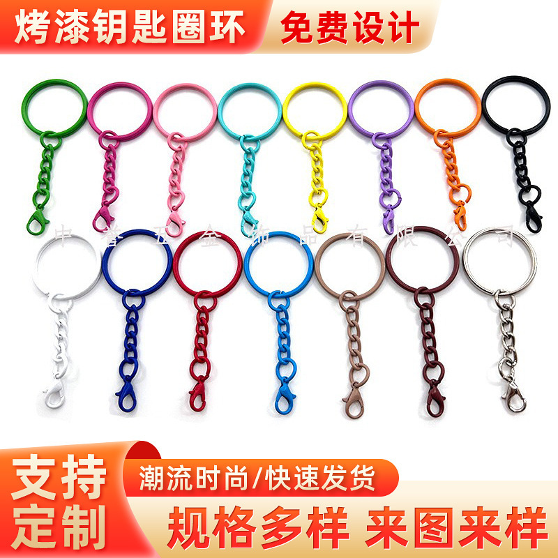 カラー塗装のキーホルダーは、チェーンをねじってロブスターを回してキャンディー色のアイデアdiyアクセサリーのキーホルダーを掛けます|undefined