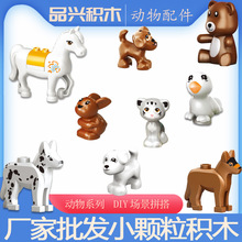 跨境动物警犬印刷件兼容乐高DIY小颗粒积木玩具配件批发