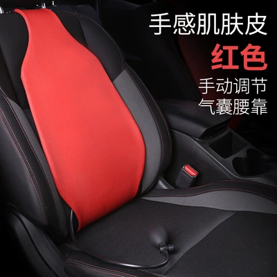 Car Lumbar Support Ultra-Soft, Waist support - red-manual-inflatable-adjustable-model