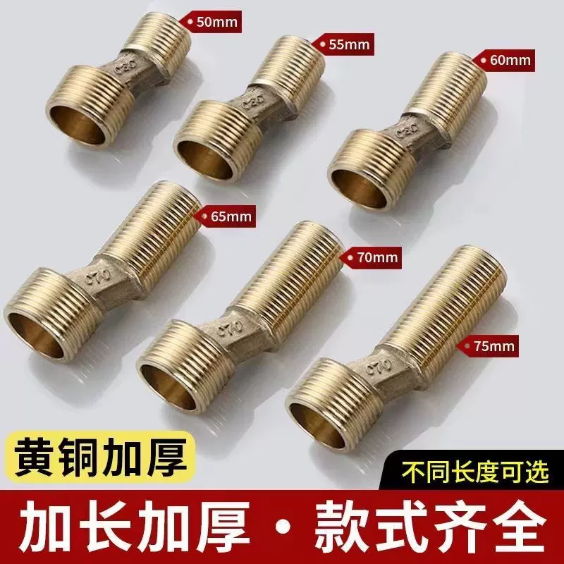 全铜淋浴曲角花洒加长加厚变径弯脚混水阀拐脚6分转4分龙头配件