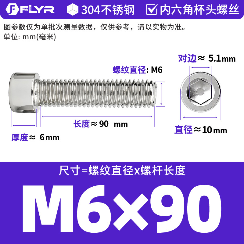 【Tornillos hexagonales de cabeza cilíndrica de acero inoxidable 304 DIN912】Tornillos hexagonales de cabeza cilíndrica de acero inoxidable M5M6M8M10M12M16