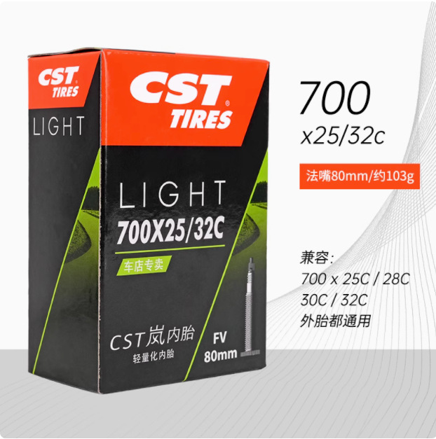 Внутренняя трубка Lan 700 x25/32 Французский рот 80 мм