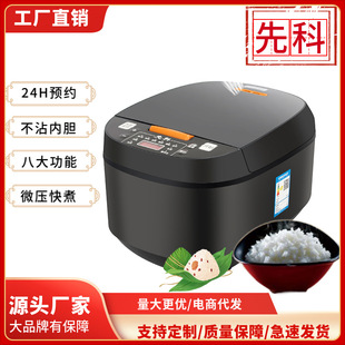 �ȿ���� 5L�����A�s���r�ӟ���� ���öYƷ���N�๦�����