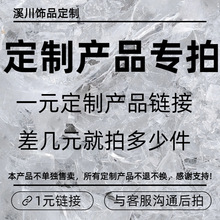 定制各种手缝钻爪钻尖底钻平底钻需要请咨询客服不退不换特殊颜色