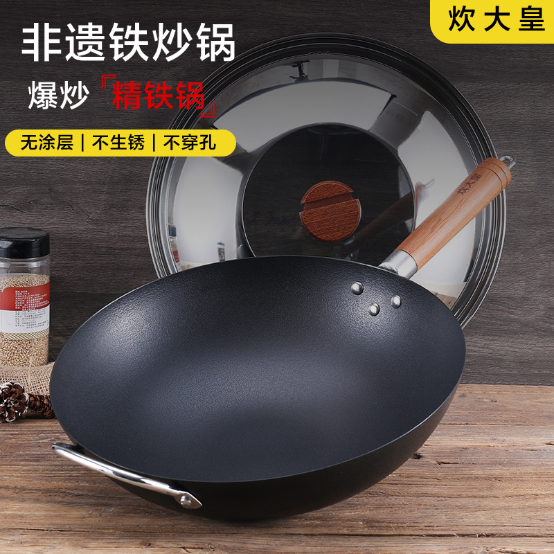 Cocina Rey WOK de hierro no patrimonio hogar wok no recubierto antioxidante Cocina de Inducción estufa de gas olla de hierro binaural