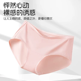 男士平角裤;女士三角裤;男士阿罗裤