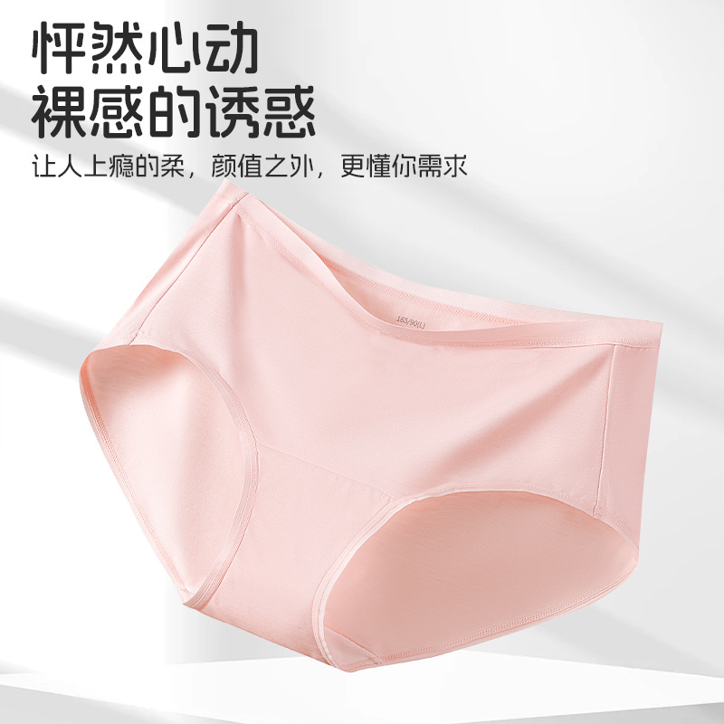 60 modales entrepierna polilactico simple de glúteas de damas 10A antibacterianos sin marca de pantalones de cintura