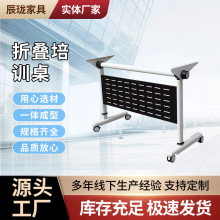 折叠桌架培训桌架会议桌组合支架办公桌可拼接会议室桌架厂家现货