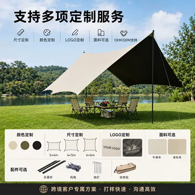 Avtomobil yan çətirləri | sunshade, suitable for park