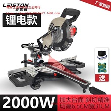 �늳����Uб�������ľ���๦����X�C�X���и�45�ȿɳ���и�C