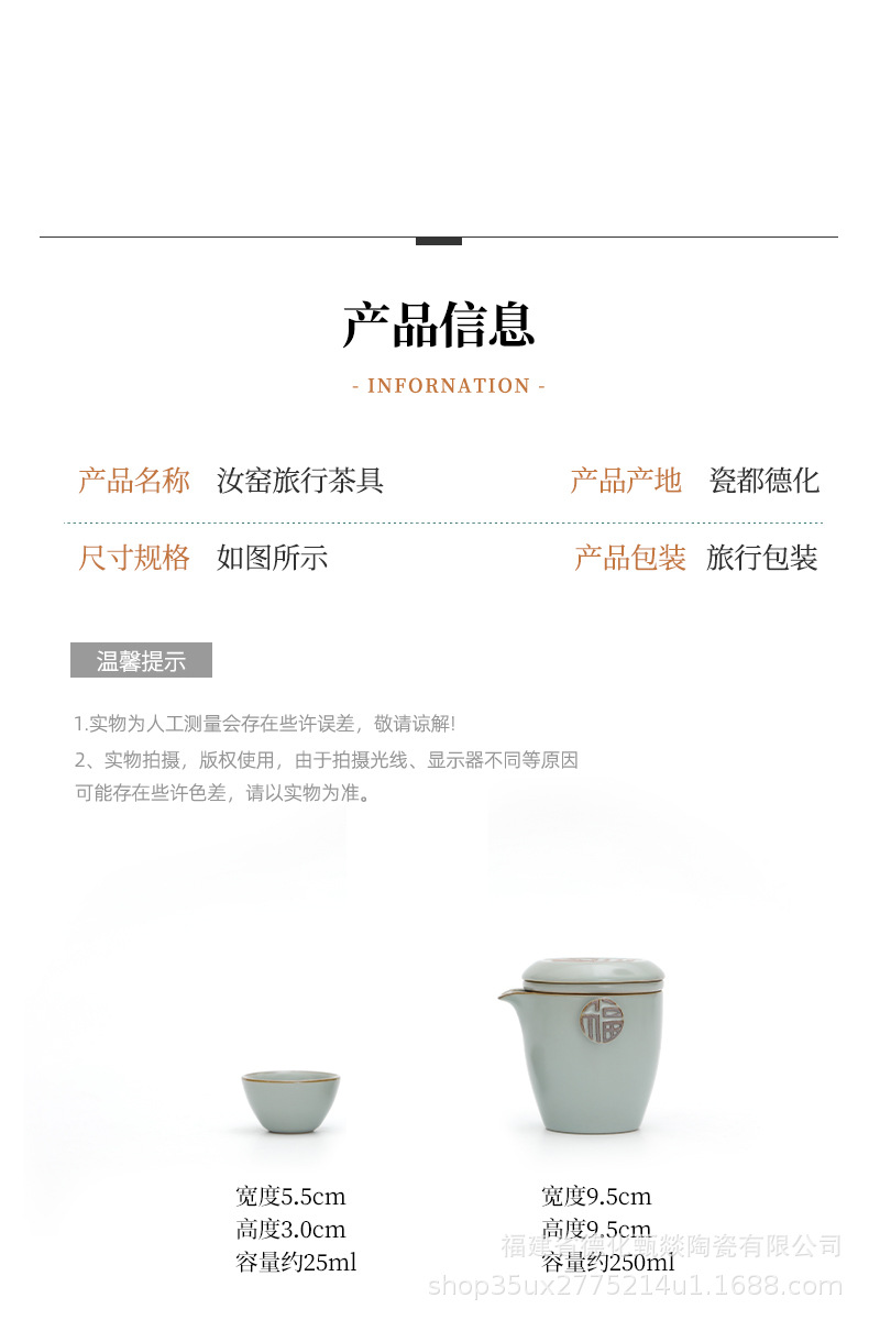 旅行茶具_02.jpg