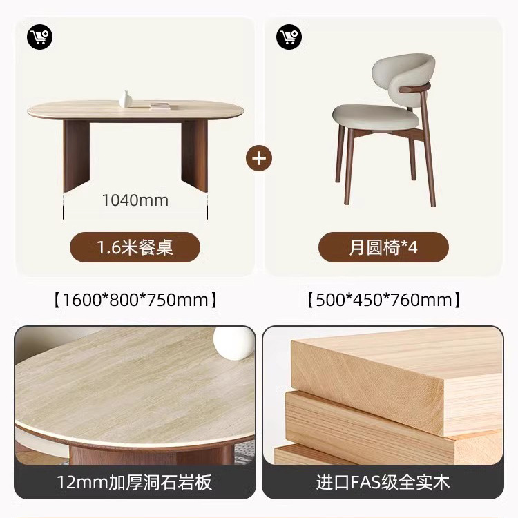 2024 nuevo estilo francés simple tabla de roca de madera sólida combinación de mesas de comedor de sala de estar rectangular pequeña casa mesa de comedor