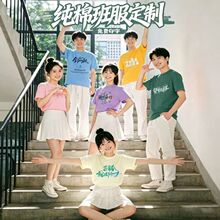 多巴胺彩色短袖t恤定印工作服印logo同学聚会文化衫短袖团体班服