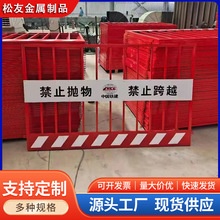 建筑工地基坑临边道路施工警示围栏基抗护栏防护栏杆工地专用防撞
