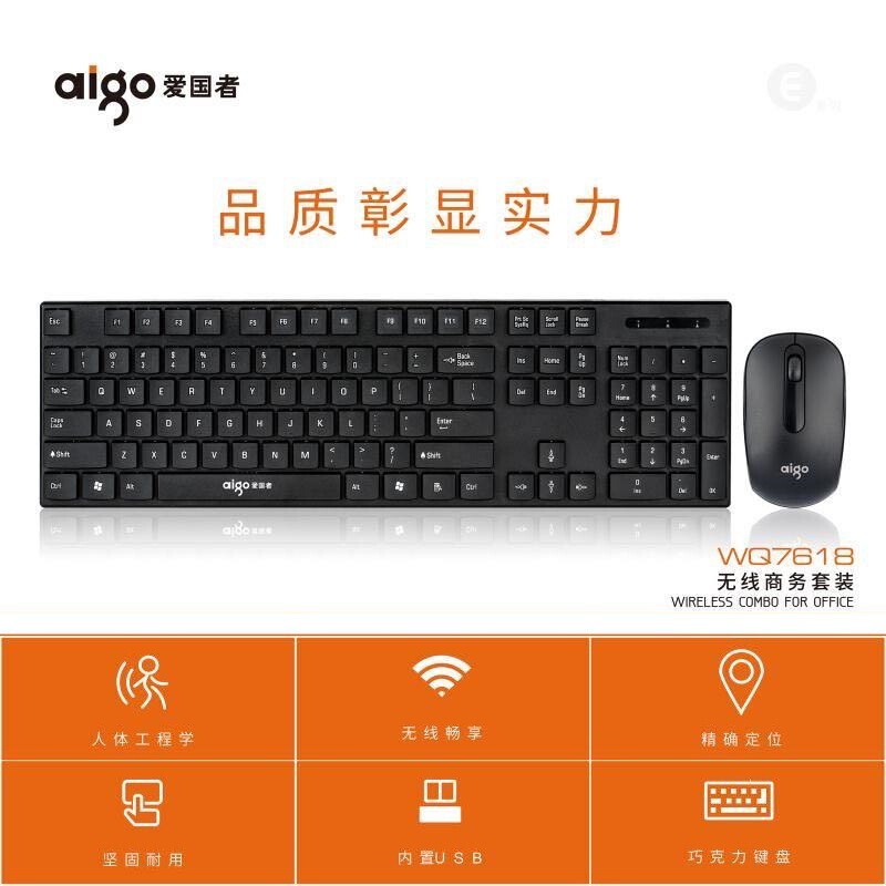 WQ7616 ワイヤレス キーボードとマウス セット オールインワン デスクトップ ラップトップ ワイヤレス キーボードとマウス セット|undefined