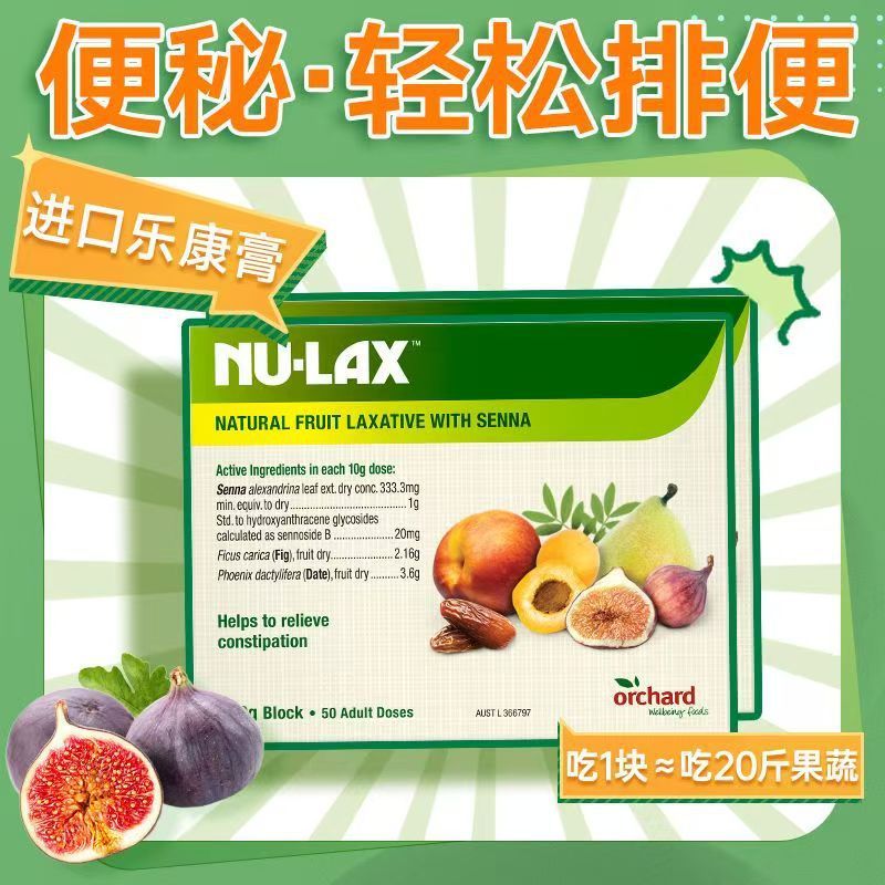 オーストラリアの天然果物と野菜の食物繊維は美容クリームを調理します。|undefined