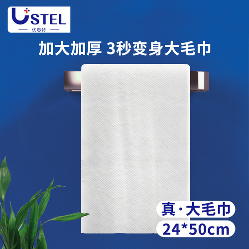 USTEL One-time Compressed Towel Face Cloth, Thickened for Travel and Business, Face Wiping and Cleansing Cloth Factory
