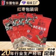�½��󗗰��b��������Ǽ�t���t��Ƭ���ʳƷ���b���t��ͨ�ð��b��