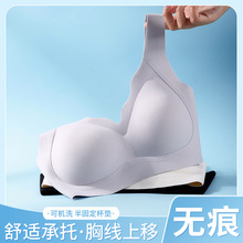新款无痕内衣女小胸聚拢防下垂收副乳无钢圈调整型一体式美背文胸
