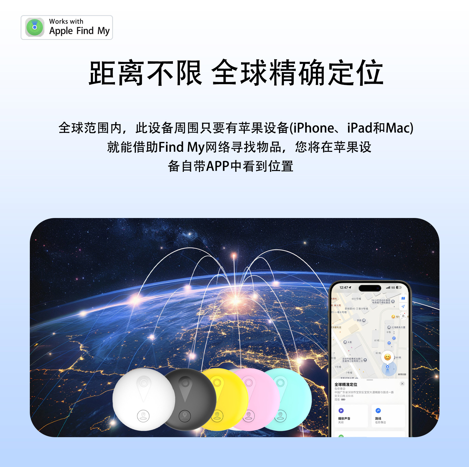 New AirTag Magnetic Anti-Loss Tracker, Vehicle GPS Locator, Pet Tracker, Global Positioning Anti-Loss Device