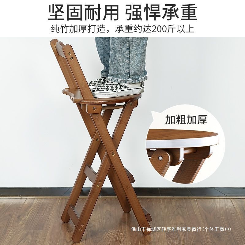 可折叠吧台椅实木家用带靠背交叉折叠凳子高餐桌便携户外浴室加厚|undefined
